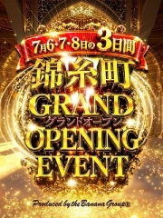 完熟ばなな錦糸町GRAND OPEN！(87)