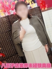 なるみ　八王子店