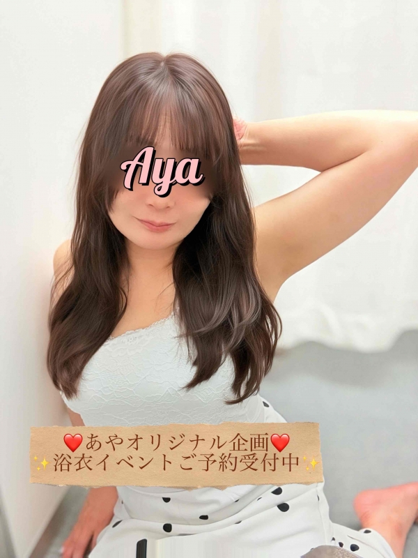 恋焦がれているのは誰？