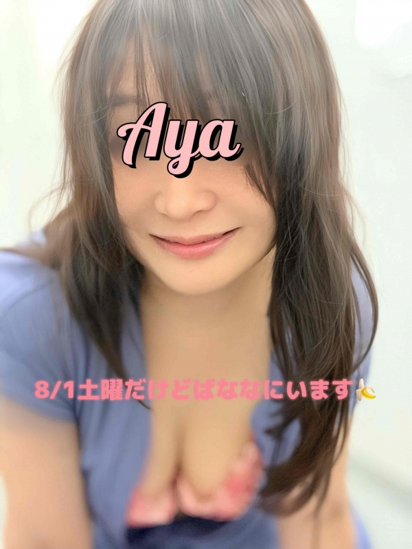 はじめましての貴方へ