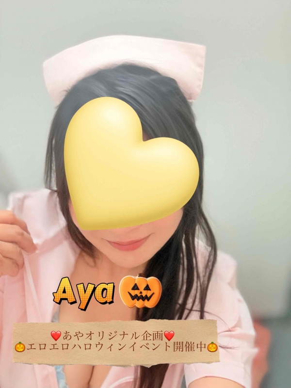 今から…お薬塗りますね