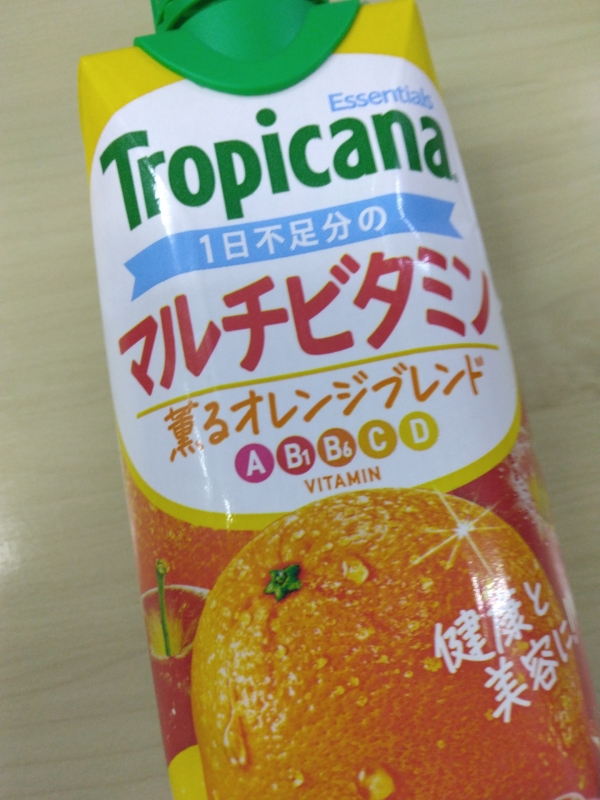完熟ばなな横浜　れなです?