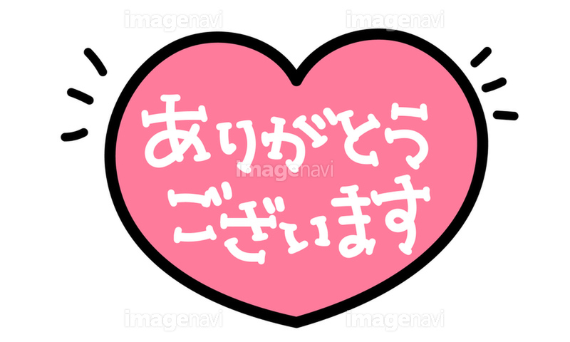 いつもご予約ありがとうございます。。完熟ばなな川崎店あやみ