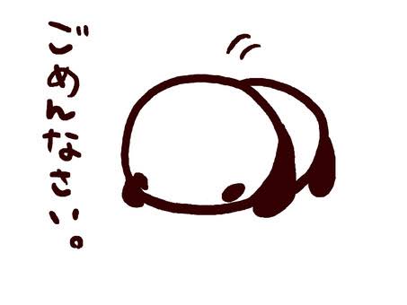 1枚目