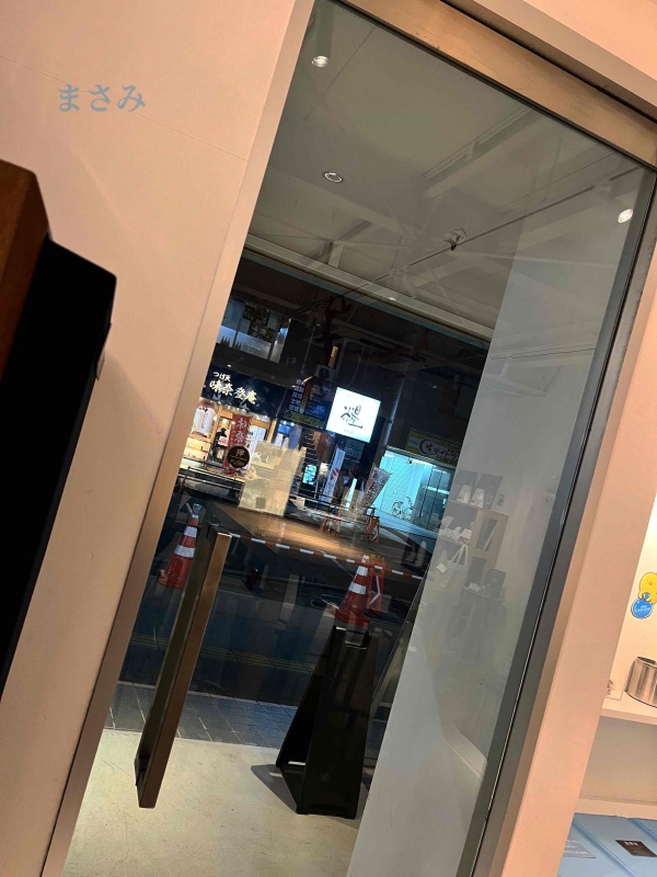 完熟ばなな川崎店 まさみです