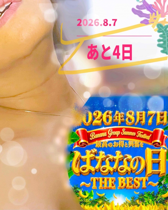 1枚目