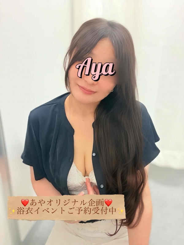 悪い人妻…