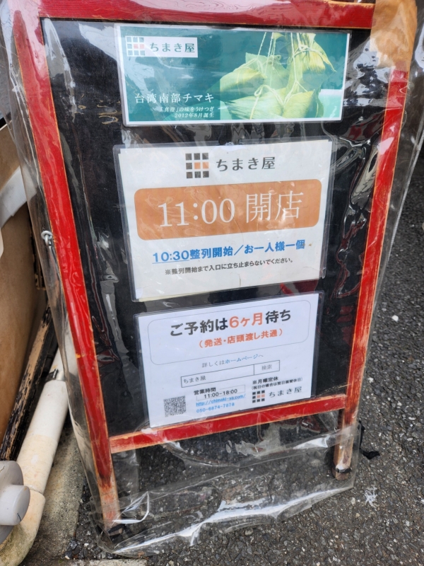 2枚目
