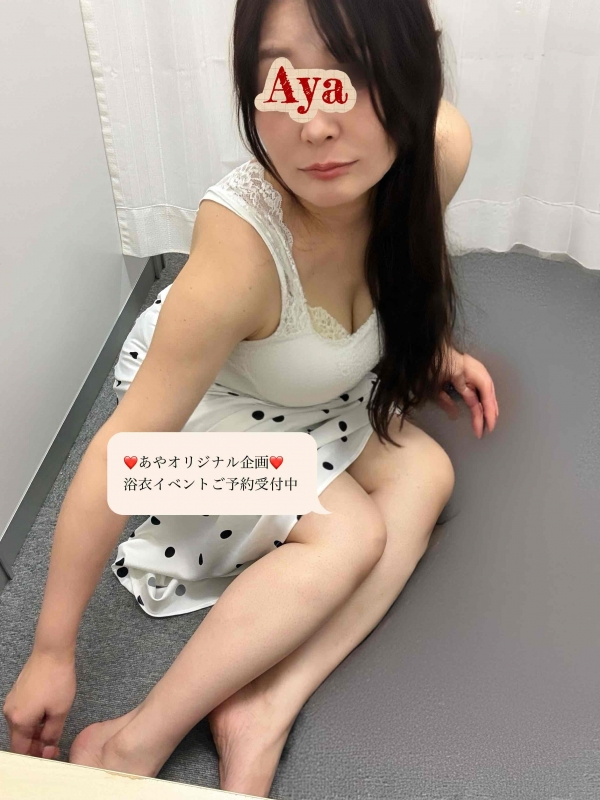 じっくり、ねっとり
