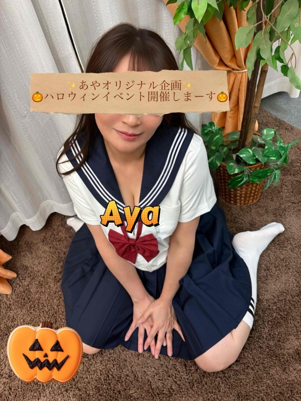 セーラー服を脱がさないで