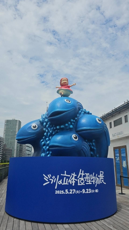 おめでとー?