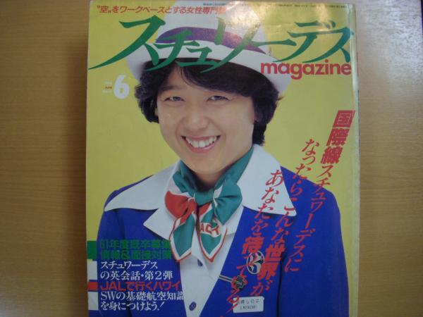 明日　ご出勤いたします。。。完熟ばなな川崎店あやみ