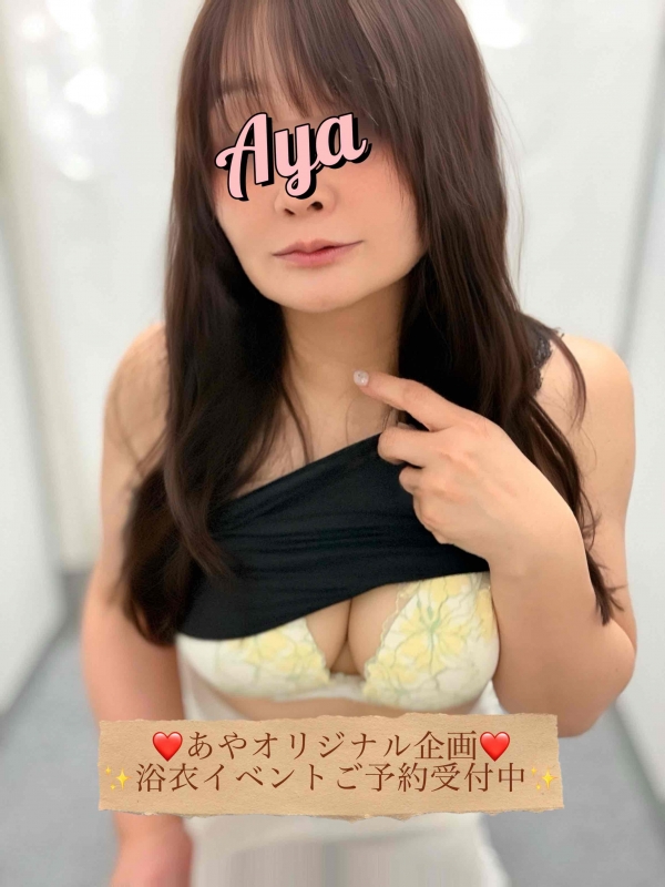 身体中で感じたいな…