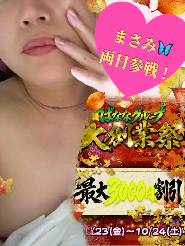 1枚目