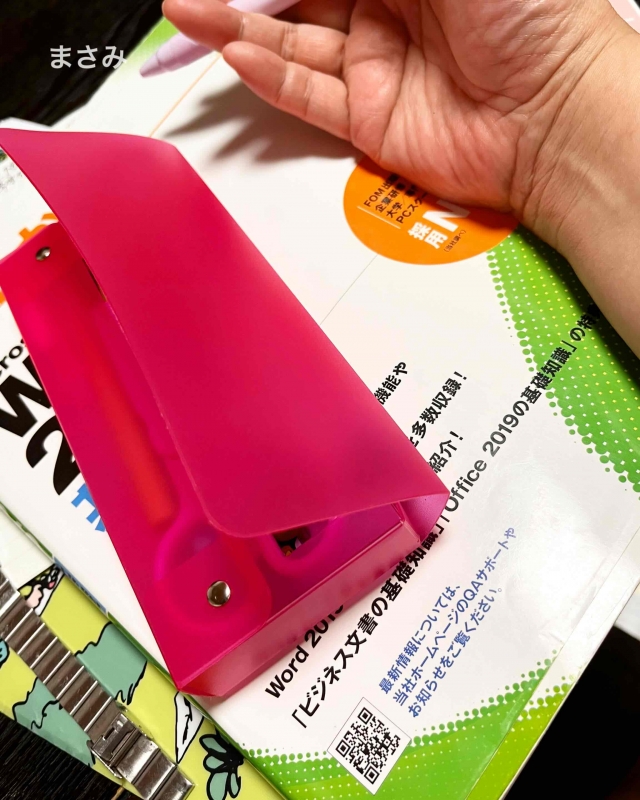 完熟ばなな川崎店 まさみです