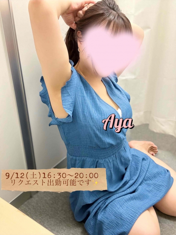 あなたにワープ