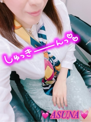 ★完熟ばなな川崎店★あすな★