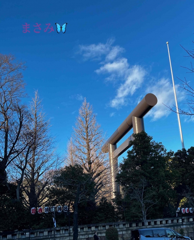 完熟ばなな川崎店 まさみです