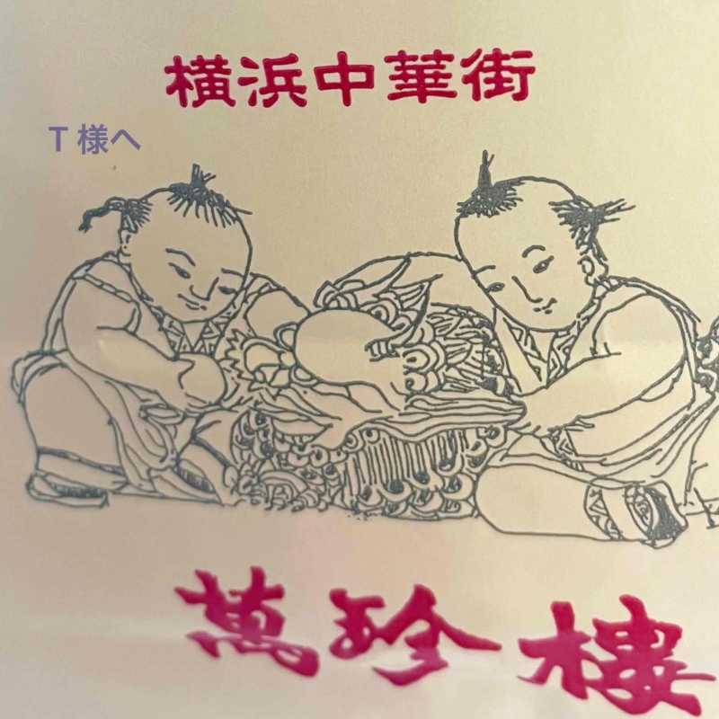 完熟ばなな川崎店 まさみです