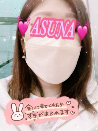 ★完熟ばなな川崎店★あすな★