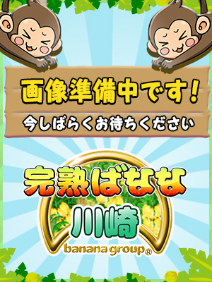 あみか