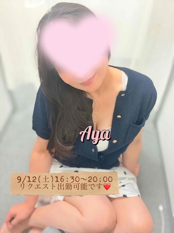 あなたとイチャダラ