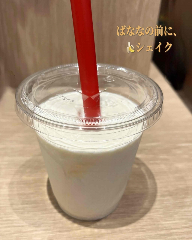 1枚目