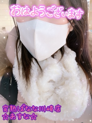 ☆川崎店☆あすな☆お出掛けなう♪