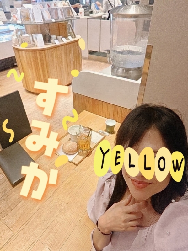 ★☆すみか☆★  川崎店