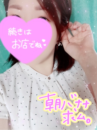 ★完熟ばなな川崎店★あすな★