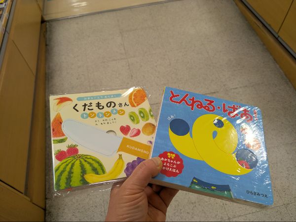 完熟ばなな川崎店ふじよです　今冬