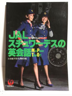 明日ご出勤でございますの。。。完熟ばなな川崎店あやみ