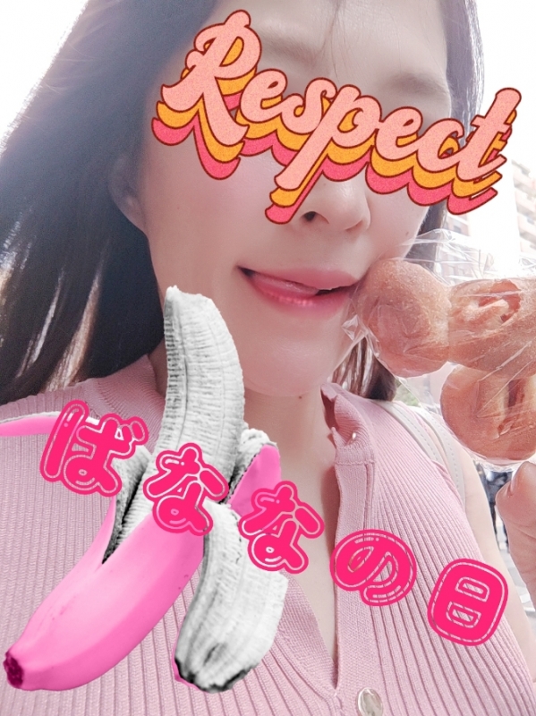 ★☆すみか☆★  川崎店
