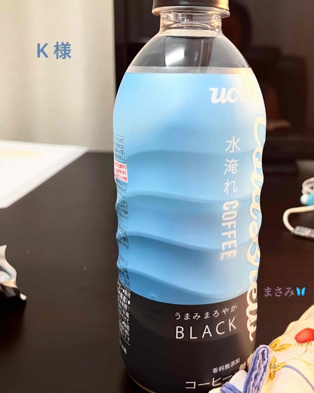 完熟ばなな川崎店 まさみです