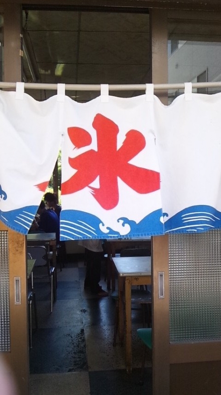 完熟ばなな横浜（あずさ）