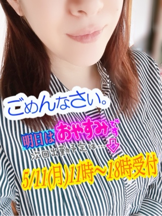 ★完熟ばなな川崎店★あすな★