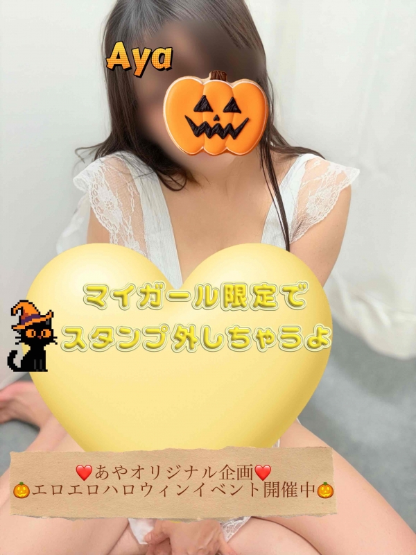 お風呂？ご飯？それとも…？