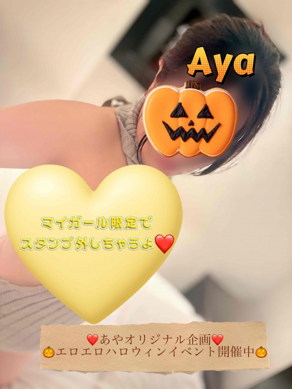 よこちち