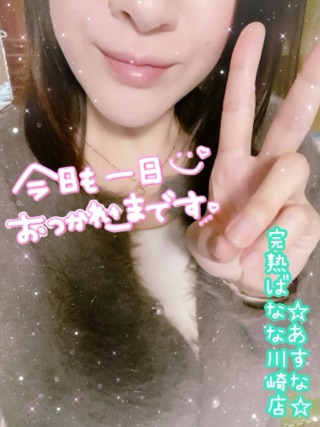 ☆川崎店☆あすな☆明日出勤です♪