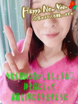 ★完熟ばなな川崎店★あすな★