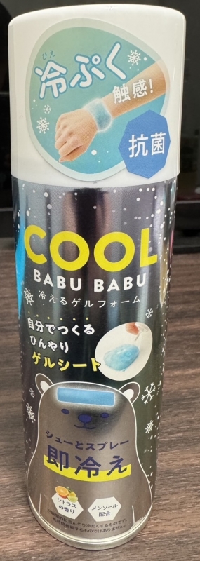 好奇心で