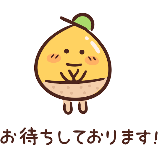 来週シフト～