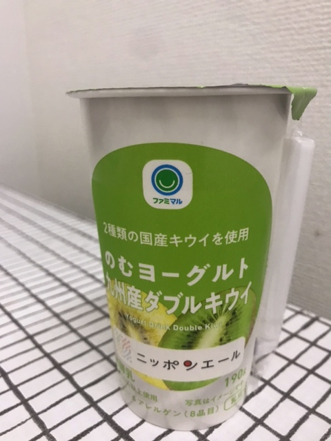 横浜店あやかです