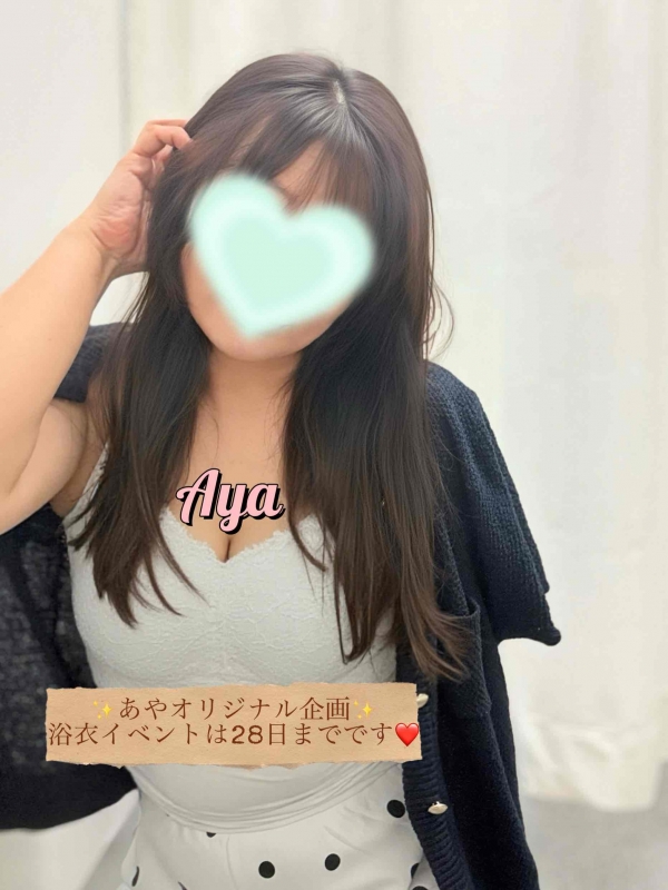 癒されたい時に…