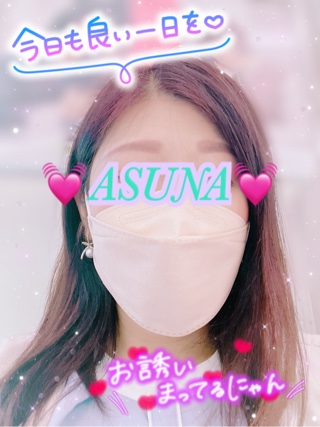 ★完熟ばなな川崎店★あすな★