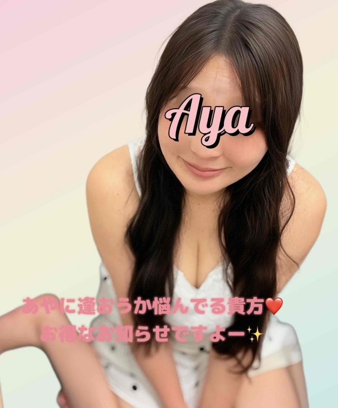 迷ってる背中押しちゃいます