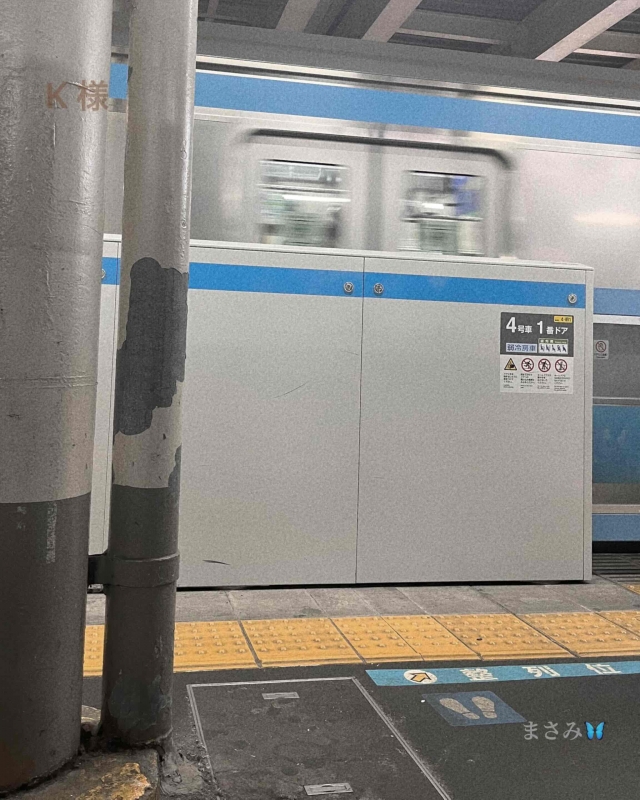 完熟ばなな川崎店 まさみです