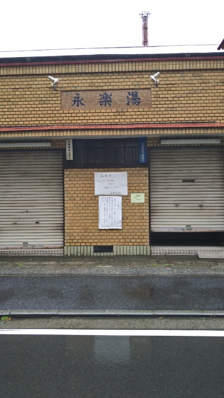 完熟バナナ横浜店（あずさ）