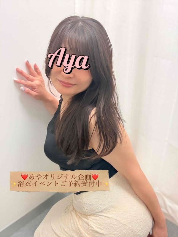 暑くてムラムラ？