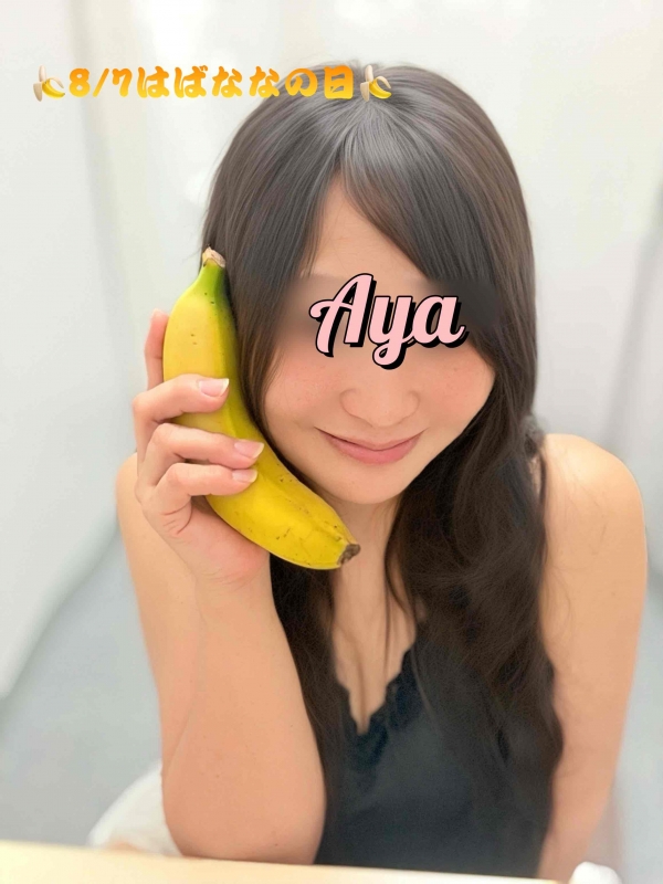 もしもーし聞こえてる？
